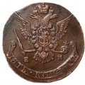 5 копеек 1778 год ЕМ Екатерина II (1762 - 1796) - XF-