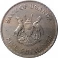 Уганда 5 шиллингов 1968 год - ФАО