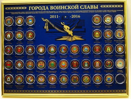 Планшет 30 х 40 в рамке под набор «Города Воинской Славы»