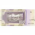 Македония 100 динаров 2009 год - Панорама Скопье UNC