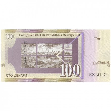 Македония 100 динаров 2009 год - Панорама Скопье UNC