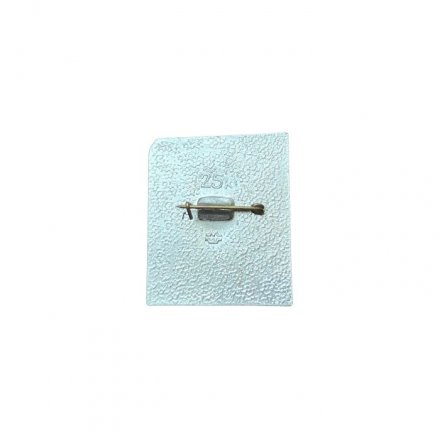 Значок В. И. Ленин 1917. Империализм как новейший этап капитализма