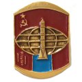 Значок Интеркосмос. СССР-МНР (Монголия)