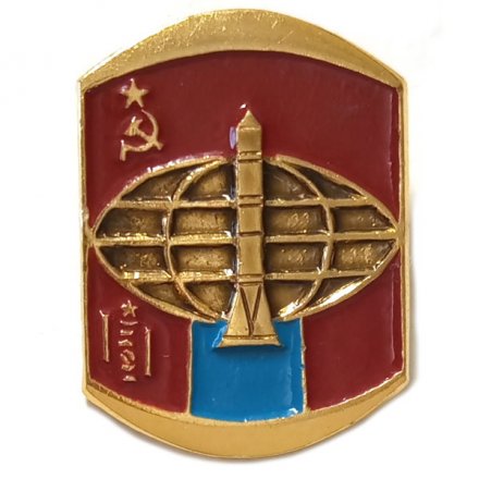 Значок Интеркосмос. СССР-МНР (Монголия)