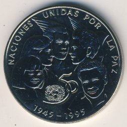 Куба 1 песо 1995 год