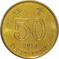 Гонконг 50 центов 2015 год - Баугиния aUNC