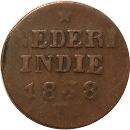 Нидерландская Индия 1 цент 1838 год