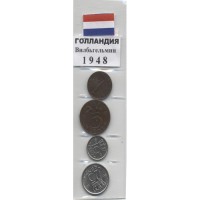 Голландия набор из 4 монет 1948 год - Вильгельмина