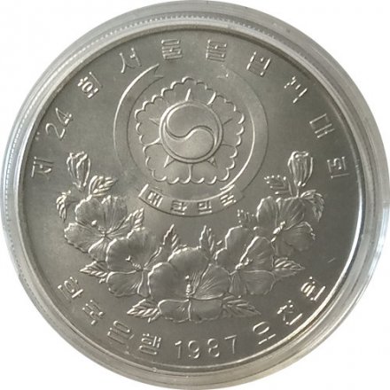 Южная Корея 5000 вон 1987 год - XXIV летние Олимпийские Игры, Сеул 1988 - Чеги Чаги