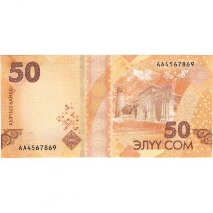 Кыргызстан 50 сом 2023 год - Курманжан Датка UNC