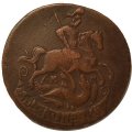 2 копейки 1763 год ММ Екатерина II (1762 - 1796) - XF-