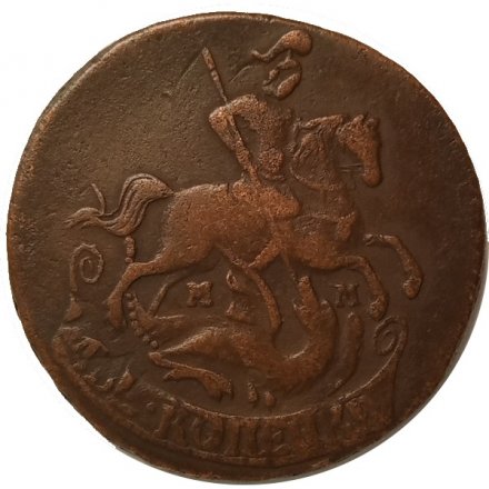 2 копейки 1763 год ММ Екатерина II (1762 - 1796) - XF-
