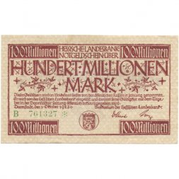 Германия (Дармштадт) 100000000 (100 млн.) марок 1923 год - VF