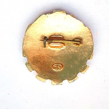 Значок. Спорт. ДСО Труд. Машиностроитель. Ленинград