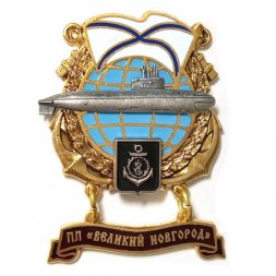 Знак ПЛ "Великий Новгород"
