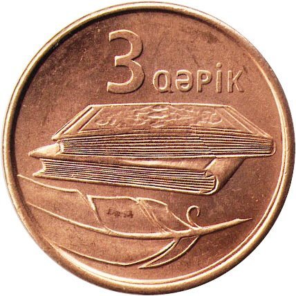 Азербайджан 3 гяпика 2006 год - Рукописная книга и перо