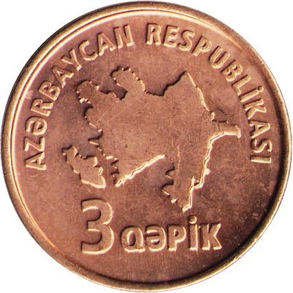 Азербайджан 3 гяпика 2006 год - Рукописная книга и перо
