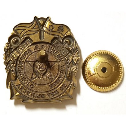Знак ВВМИОЛУ им Ф.Э.Дзержинского. 50 лет выпуска