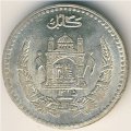 Афганистан 1/2 афгани 1936 год