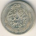 Афганистан 1/2 афгани 1936 год
