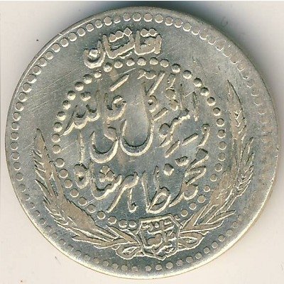 Афганистан 1/2 афгани 1936 год