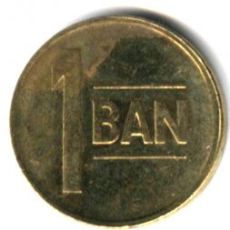 Румыния 1 бан 2010 год