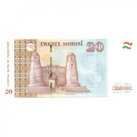 Таджикистан 20 сомони 2018 год - Абуали ибн Сино UNC