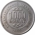 Туркменистан 1000 манат 1999 год - Сапармурат Ниязов