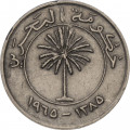 Бахрейн 50 филсов 1965 год