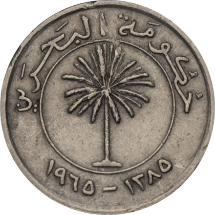 Бахрейн 50 филсов 1965 год