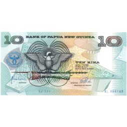 Папуа - Новая Гвинея 10 кина 1998 год - 25 лет Банку UNC