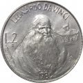 Сан-Марино 2 лиры 1984 год - Леонардо да Винчи