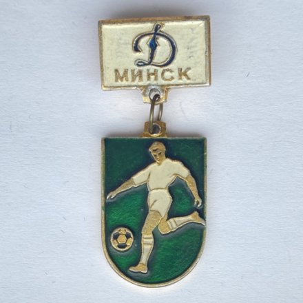 Значок. ФК Динамо Минск. Футболист