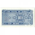 Южная Корея 10 чон 1962 год - UNC