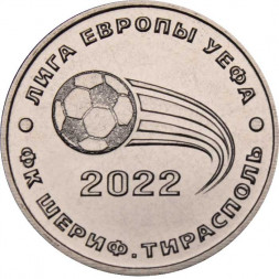 Приднестровье 25 рублей 2021 год - ФК "Шериф". Лига Европы УЕФА 2021-2022