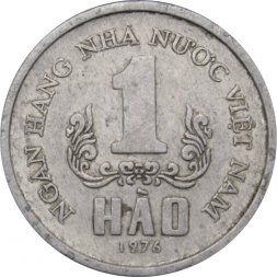 Вьетнам 1 хао 1976 год