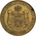 Сербия 1 динар 2009 год (не магнетик)