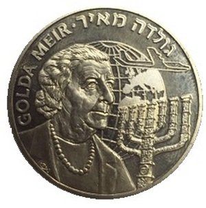 Израиль 5 евро 1996 год - Голда Меир