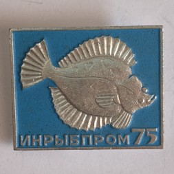 Значок. ИНРЫБПРОМ 75 (рыба)