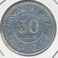 Гонконг 50 центов 1892 год