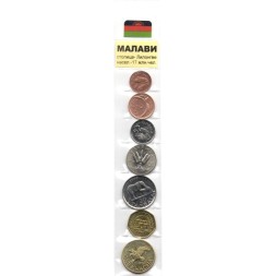 Набор из 7 монет Малави 1995 - 2004 год