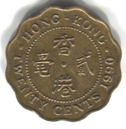 Гонконг 20 центов 1990 год