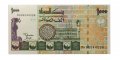 Судан 1000 динаров 1996 год - UNC