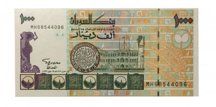 Судан 1000 динаров 1996 год - UNC