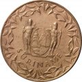 Суринам 1 цент 1970 год