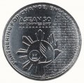 Филиппины 1 песо 2017 год - Председательство в ASEAN
