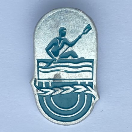 Значок. Спорт. Виды спорта. Гребля на каноэ и байдарках