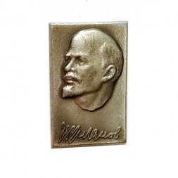 Значок В.И. Ульянов (Ленин)