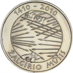 Литва 1 лит 2010 год - 600 лет Грюнвальдской битве
