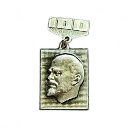 Значок подвесной Ленин. 100 лет